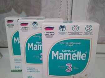 Продам детскую молочную смесь Mamelle 3 с 12 месяцев,  В наличие 3 коробки,  150 рублей за коробку,  Срок годности до 24, 06, 2021Состояние: Новый в Ангарске