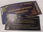       ,     36164023  