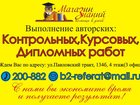    , ,  , 33325443  