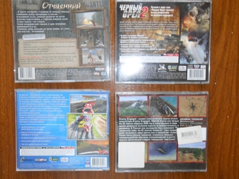 Просмотреть фотографию Ковры, ковровые покрытия Продам компьютерные игры в ассортименте 65837936 в Барнауле