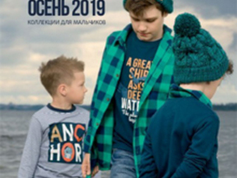 Увидеть фотографию Детская одежда Одежда Pelican - детская и женская одежда 71749441 в Белгороде