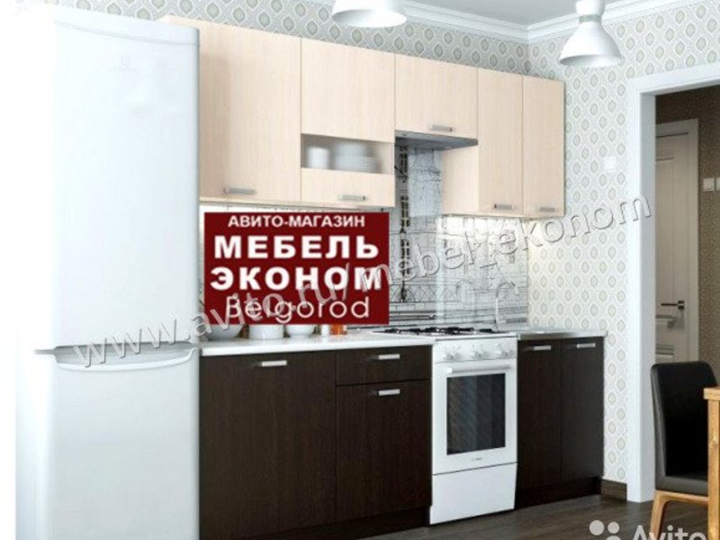 Интернет Эконом Магазин Мебели Белгород Интернет Эконом Магазин Мебели Белгород