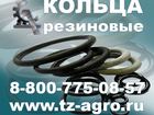 Скачать бесплатно изображение  Кольцо резиновое купить 35633631 в Березниках