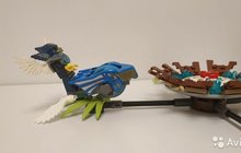 Lego Chima 70105