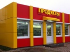 Новое фотографию  Продавец на продукты питания 69520852 в Челябинске