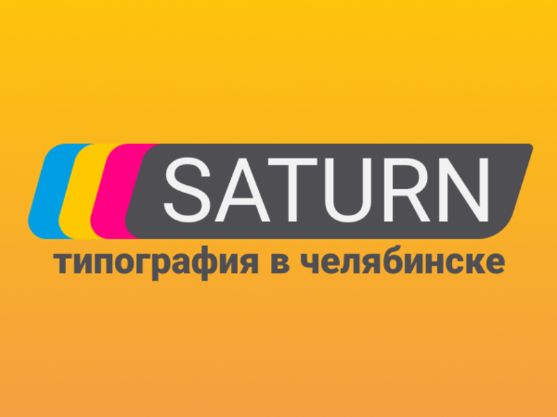 Магазин Сатурн Челябинск Официальный Сайт