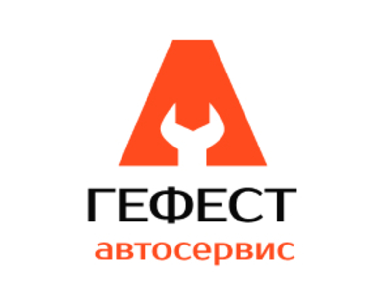 Ооо Гефест Интернет Магазин