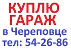      , , ,    85654884  
