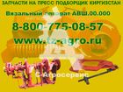        35154304  