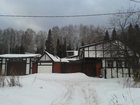 Скачать бесплатно изображение  Продам Два дома на одном участке с огородом 32315898 в Новоуральске