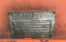 Кран манипулятор kato  crane  ks-45hs-2 стрела 4,5 тонны 8 м