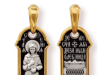 Скачать фото  Каталог православных ювелирных украшений 40012974 в Москве