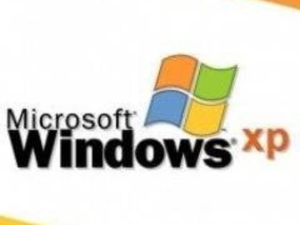 Свежее фото  установка WindowsXP/7/Vista 32554728 в Ельце