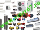   foto   VRF- ,  Hitachi (), LG(), Samsung () 59610202  