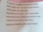  foto     36941673  