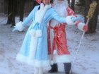 Скачать бесплатно фотографию  Дед Мороз и внучка Снегурочка 33834310 в Ивантеевке