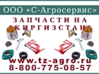 Свежее фото  пресс подборщик киргизстан видео 35138780 в Ижевске