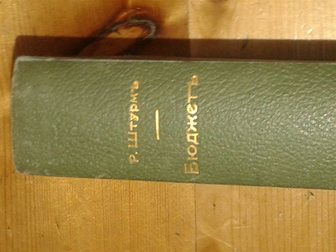          32813604  