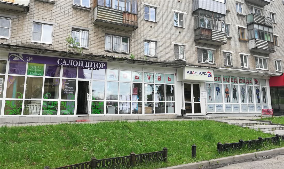 Магазин Кооператор Ярославль