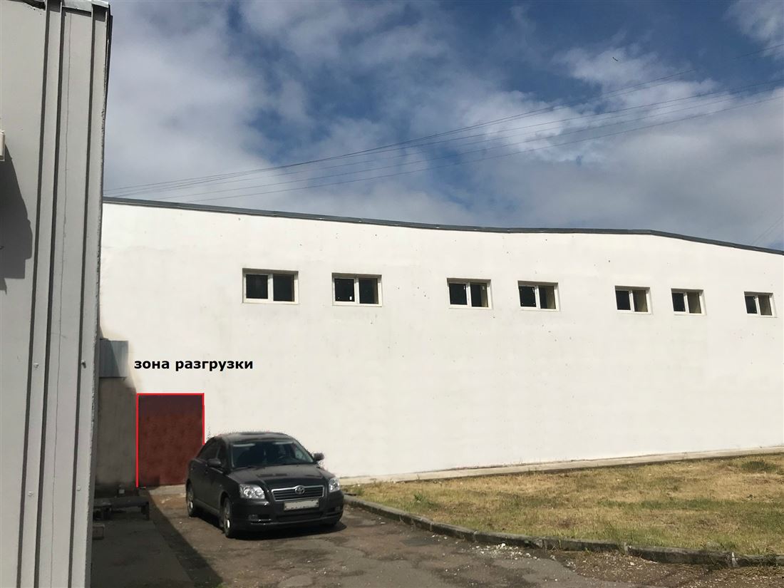 Магазин Склад Ярославль