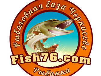 Просмотреть изображение  Приглашаем порыбачить и отдохнуть на Рыбинском водохранилище 37730132 в Ярославле