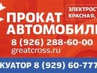          GREATCROSS 32434099  