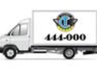 Скачать бесплатно изображение Разные услуги Водители с личным грузовым транспортом 38787499 в Саратове