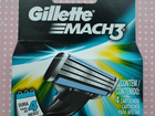      Gillette Mach 3 (4)   33638331  