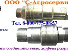  foto    32300210  