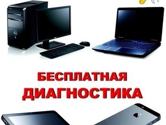 Магазин Ноутбуков Планшетов