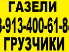     8-913-400-61-84,   , 61203522  