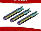 Скачать бесплатно изображение Сантехника (оборудование) Компенсатор для труб систем отопления 65092378 в Кемерово