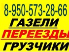      , 67759606  