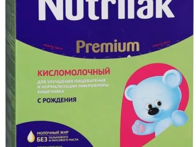Нутрилак С Рождения Фото – Telegraph