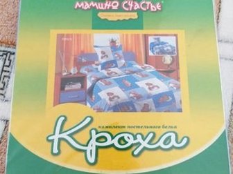 Продам новый комплект постельного белья на детскую кровать,  размеры на фото, Состояние: Новый в Кирове