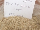 Смотреть foto Разное Продаю рис в ассортименте оптом от 20 тонн 68356890 в Краснодаре