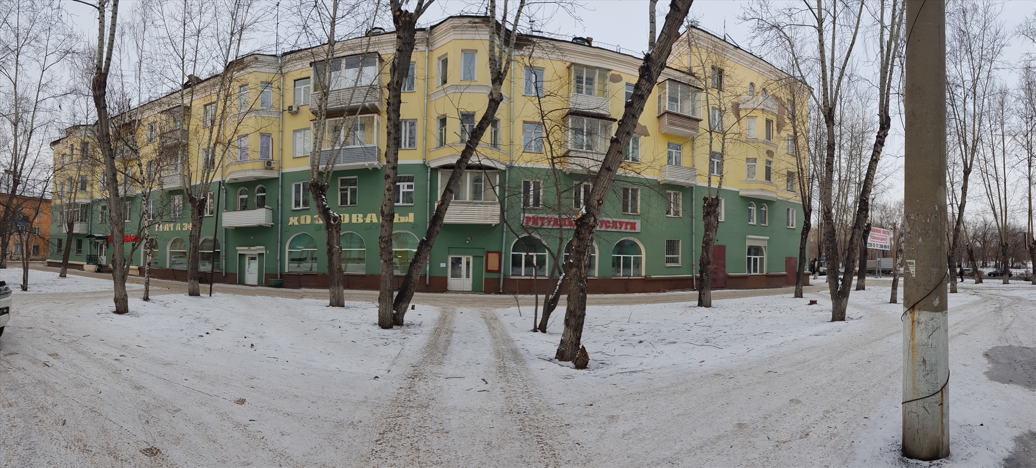 Снять Нежилое Под Магазин Кировский Район Красноярск