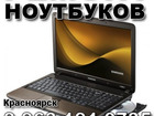       ,  34505633  