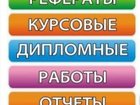     - , ,  ! 38309242  