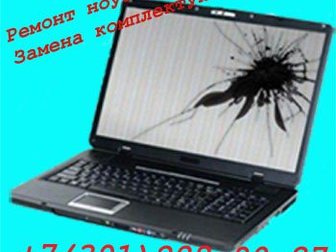 Увидеть изображение Разное Восстановление системы, Запчасти для ноутбуков 33542288 в Красноярске