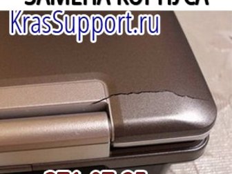Уникальное фото  Корпуса для ноутбуков, KrasSupport, 37841082 в Красноярске