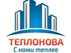 Скачать бесплатно фотографию  Предлагаем стальные панельные радиаторы отопления TM Djoul в Крыму, Опт и розница, Лучшее предложение цены и качества на рынке отопительных приборов, 33916553 в Симферополь