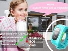Уникальное foto  Детские умные GPS часы 37682752 в Ростове-на-Дону