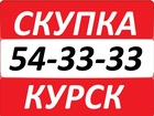     54-33-33  Ѩ   54-33-33 36899559  