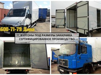 Свежее фотографию  Переоборудование новых грузовых автомобилей, поддержанных бу авто, 34285816 в Курске