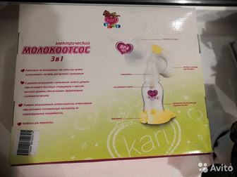 Продам новый молокоотсос электрический, даже из коробки не доставали,  Приобретали товар за 2500 рублейСостояние: Новый в Ленинск-Кузнецком