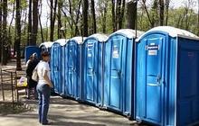 Аренда мобильных туалетных кабин