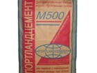     500 0  500 20     -, 69230063  Moscow