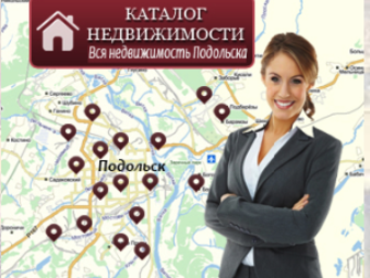 Скачать изображение Аренда жилья Недвижимость в МО и Моске 38935707 в Москве