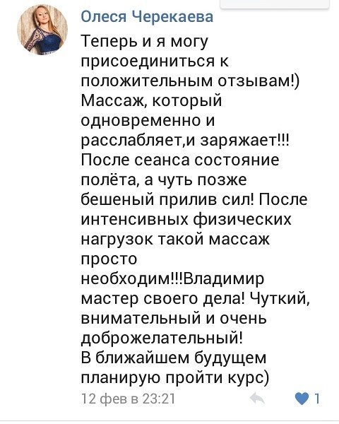 Отзывы - Наркологическая клиника "Альтернатива"